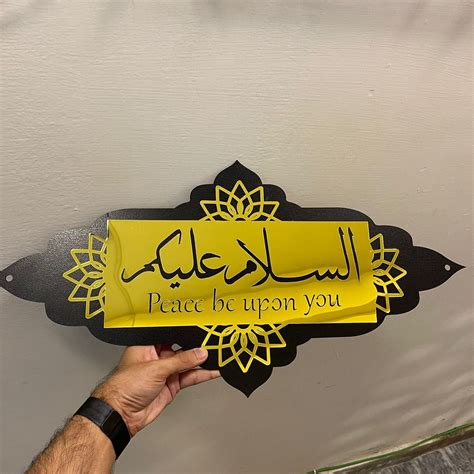 Islamic Greeting Sign board Asalam u Alaikum – Pyari Walls