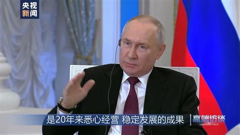 Vladimir Putin: Russian-Chinese relations are a major factor for world ...