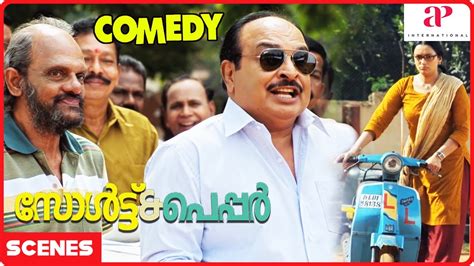 Salt N Pepper | Salt N Pepper Malayalam Comedy 01 | Asif Ali | Lal ...