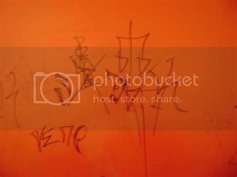 chicago gang graffiti (pictures, 2007, color) - Illinois (IL) - City ...