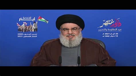 Lebanon: Nasrallah blames absence on illness as he speaks for first ...