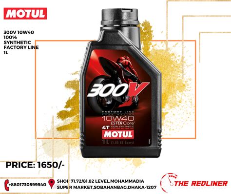 MOTUL 300V 10W40 100% SYNTHETIC FACTORY LINE 1L – THE REDLINER