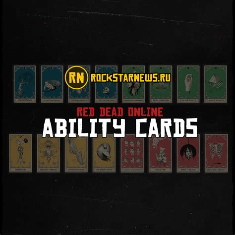 All Dead Eye Ability Cards in Red Dead Online