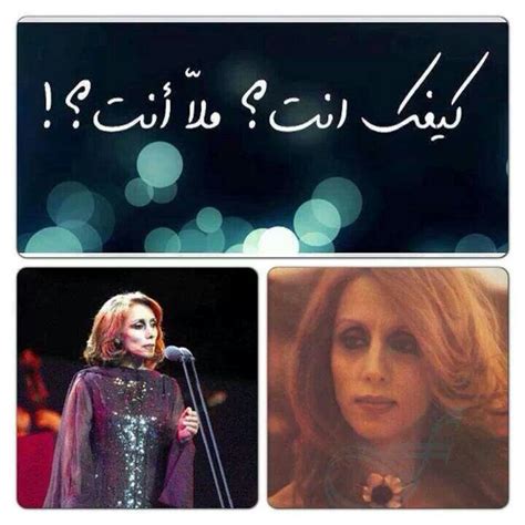 Fairuz True Legend, Song Quotes, Singer, Actors, Concert, Lady, Music ...