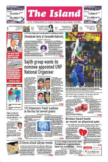 Daily News Epaper - Today's Sri Lanka Newspaper