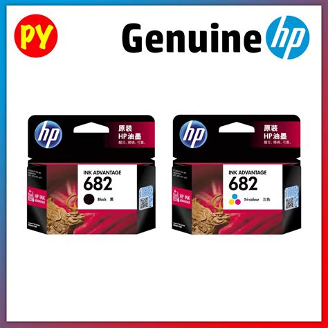 printer ink for hp deskjet 2700 Online Sale, UP TO 63% OFF