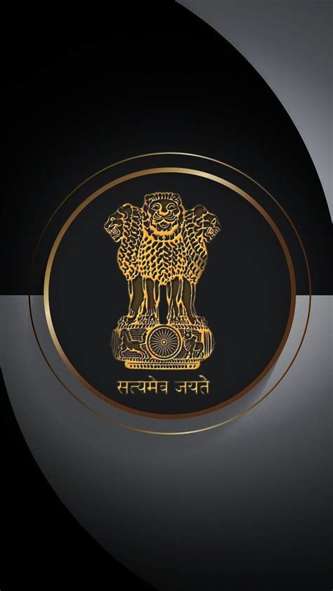 Indian Administrative Service Logo Wallpaper