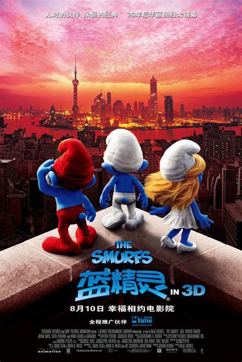 The Smurfs (2011) Poster #14 - Trailer Addict