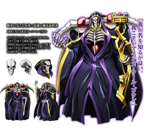 Momomga (1126×1014) Anime Overlord | Character design, Anime character ...