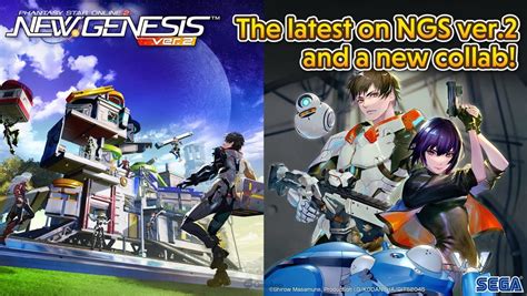 PSO2 New Genesis Ver.2 Update Brings Ghost in the Shell and Sonic ...