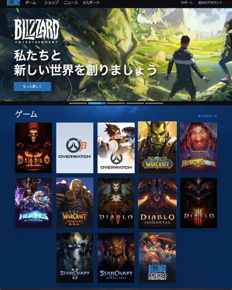 Blizzard Entertainment 2020 | Cases | NUCB Business School - MBA Japan