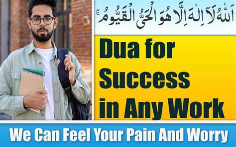 Powerful Dua for Success in Any Work - Qurani Dua