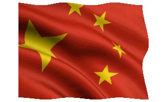 30 Great Animated China Flag Waving Gifs at Best Animations