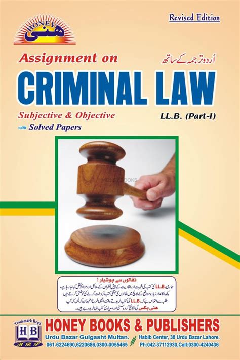 Criminal Law - Honey Books