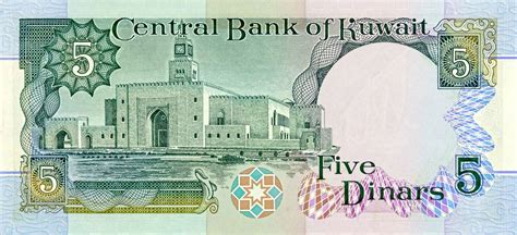 5 Dinar Kuwait banknote (4th Issue) - Exchange yours for cash today