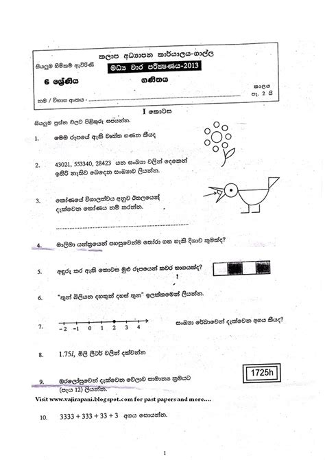 Past papers: Grade 6