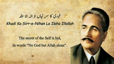 Allama Iqbal - Khudi ka sare nihan la ilaha illallah | Lyrical Video ...