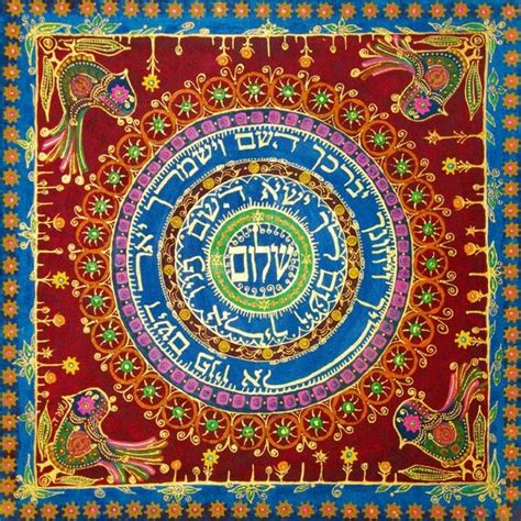 JUDAICA ART. jewish art. Original Judaica by art4heart2014