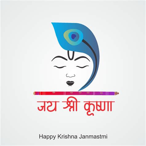 happy krishna janmastmi jai shree krishna vector art 14823616 Vector ...