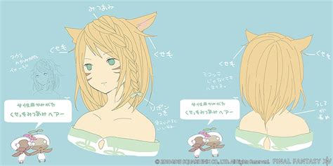 Early to Rise Hairstyle - Final Fantasy XIV Online Wiki - FFXIV / FF14 ...