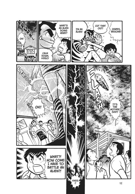 Urusei Yatsura Chapter 1 - Mangapill