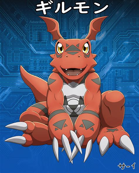 Guilmon by ShadowNinja976 -- Fur Affinity [dot] net