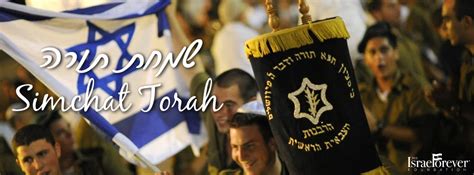 Your Israel Connection for Simchat Torah: The Israel Forever Foundation