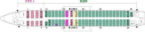 ボーイング737-800（738/73H）/ 機内座席配置 - JAL国内・国際線