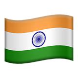 🇮🇳 旗: インド Emoji on Apple iOS 14.2