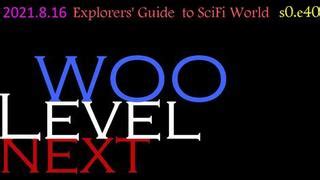 Clif High - NEXT LEVEL WOO - Latest Review of World Events. 8-16-21 ...