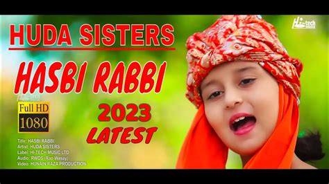 Hasbi Rabbi Jallallah lyrics | New Naat e Nabi ﷺ - Huda Sister Lyrics ...