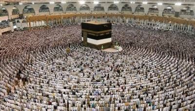 The hajj, one of the five pillars of Islam, july 27, 2020