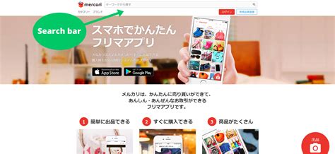 How to buy from Mercari Japan | White Rabbit Express