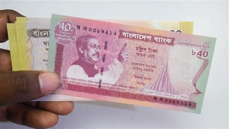 Bangladesh Taka Banknotes Design - YouTube