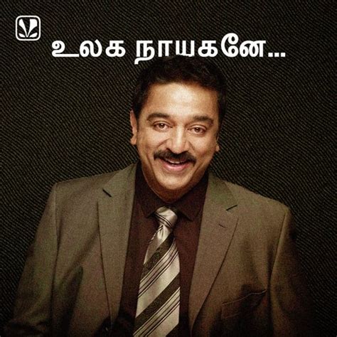 Icons - Kamal Haasan - Latest Tamil Songs Online - JioSaavn