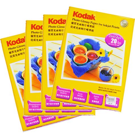 kodak photo paper - 3D Sublimation Machine Supplier Philippines | DIY ...