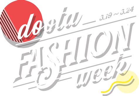 Doota Fashion Week 2019 — 스튜디오 빨간벽돌