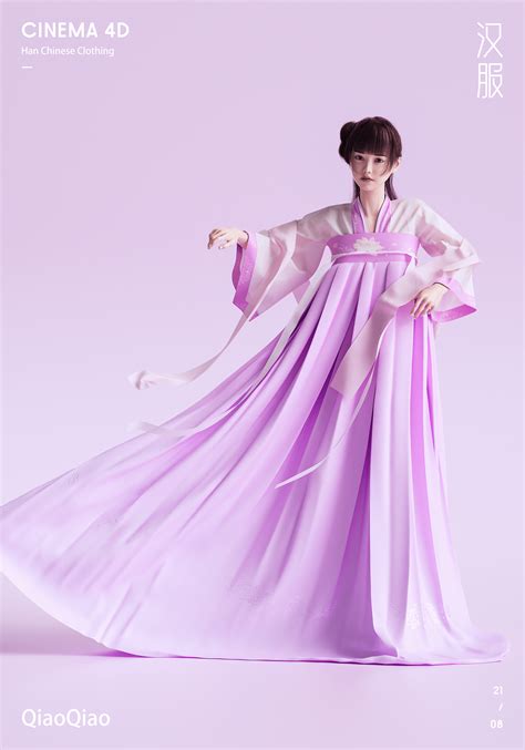 Han Chinese Clothing :: Behance