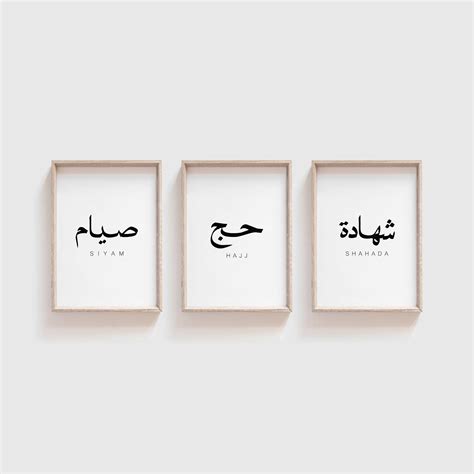 Home Décor Wall sticker arabic calligraphy Islam salam aleykoum ...