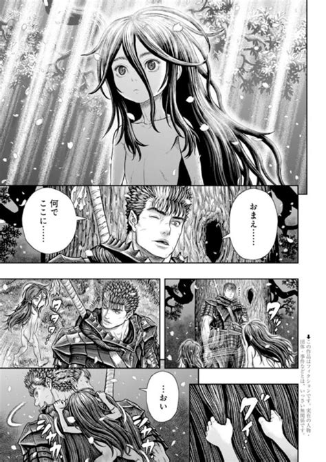 【朗報？】ベルセルクの続き、アシスタントだけで普通に描けちゃうと判明wwwwwww │ 漫画まとめちゃんねる