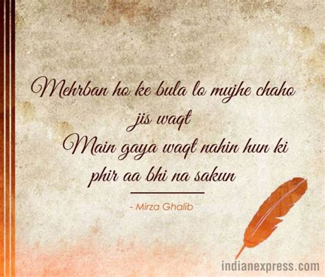 PHOTOS: 10 beautiful Mirza Ghalib quotes for all the romantics in 2018 ...