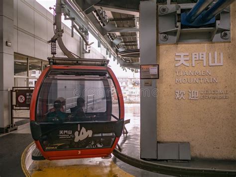 Tianmen Mountain Cable Car Station.Tianmen Mountain Cable Car the ...