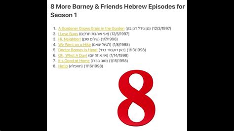 8️⃣ More Barney & Friends Hebrew Episodes for Season 1 - YouTube