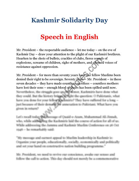 SOLUTION: Kashmir day speech in english www zahidenotes com - Studypool