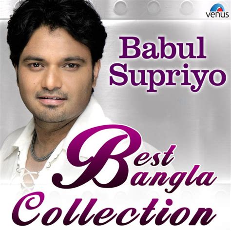 Babul Supriyo - Best Bangla Collection Songs Download: Babul Supriyo ...