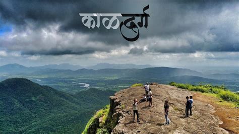 KALDURG FORT | KALDURG FORT PALGHAR | TREKKING IN SAHYADRIS | GO PRO ...