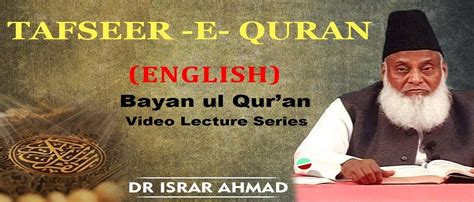 Bayan ul Qur’an in English by Dr. Israr Ahmed (Video Lecture Series ...