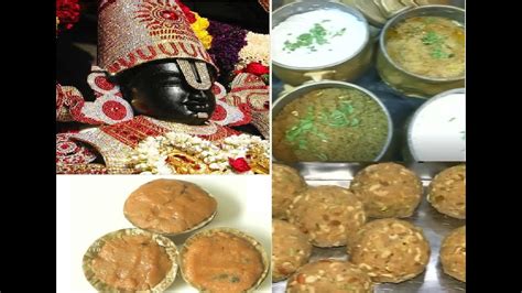 Lord Sri Tirupati Balaji Daily Pooja Prasadam (Prasad), Sri ...