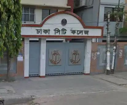 Dhaka City College Admission Bangladesh