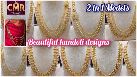 Beautiful 2-in-1 Designs | Kandoli models | CMR Jewellers KPHB Branch ...